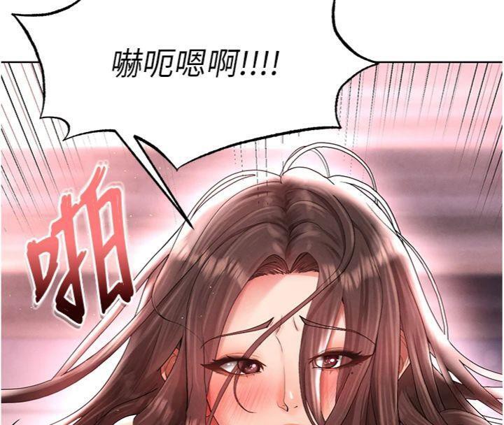 50P - 足球型男脱单指南