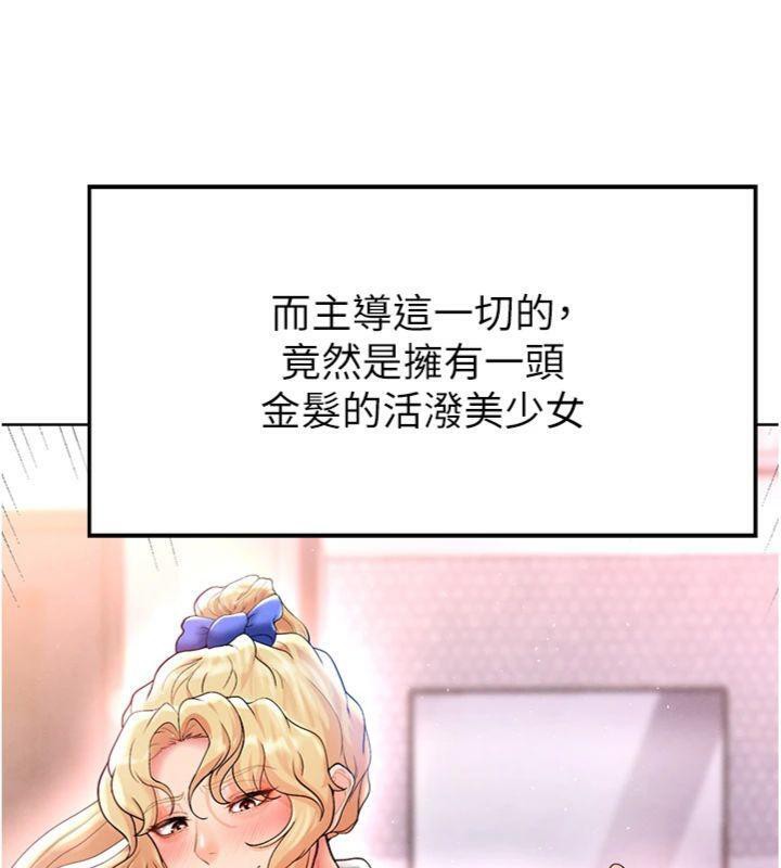 53P - 足球型男脱单指南