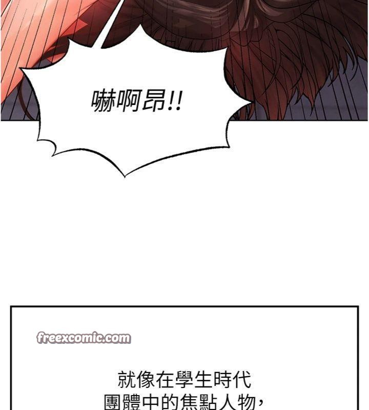 56P - 足球型男脱单指南