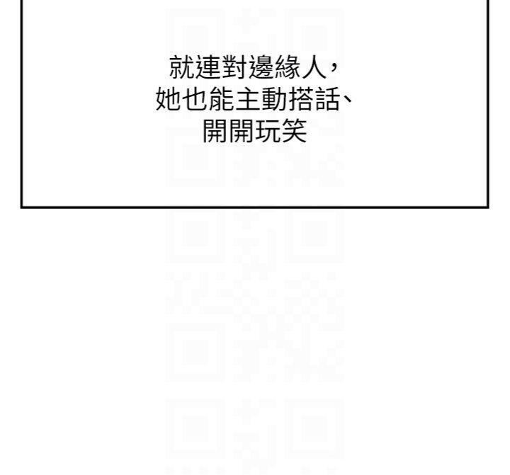 59P - 足球型男脱单指南