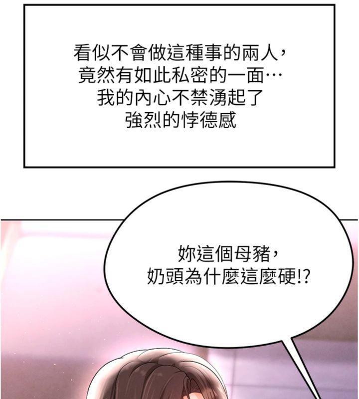 60P - 足球型男脱单指南