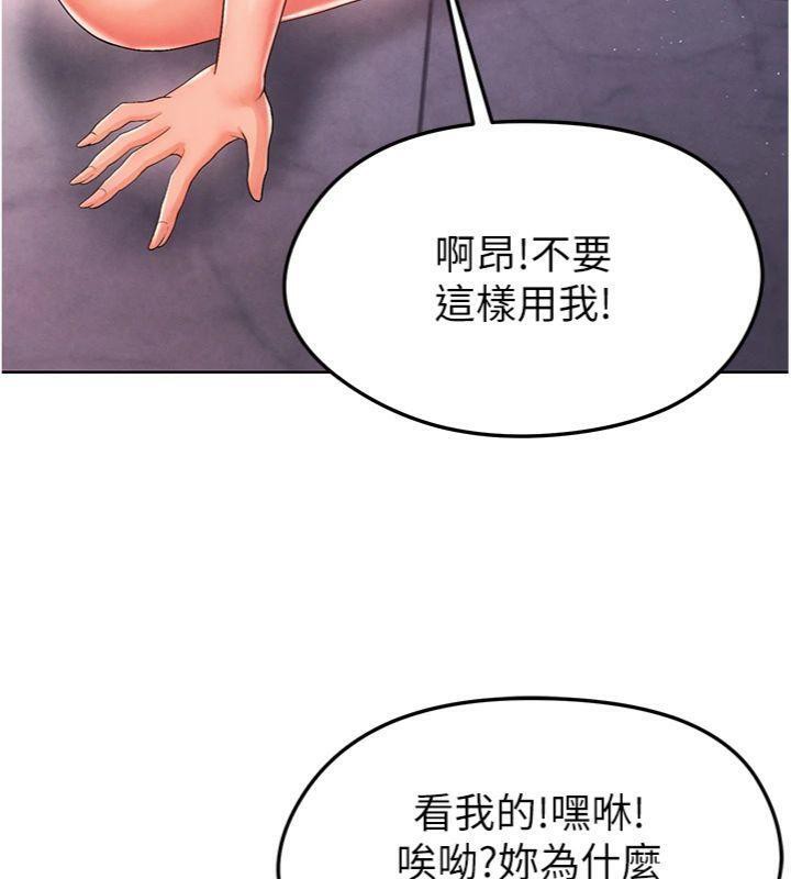 62P - 足球型男脱单指南