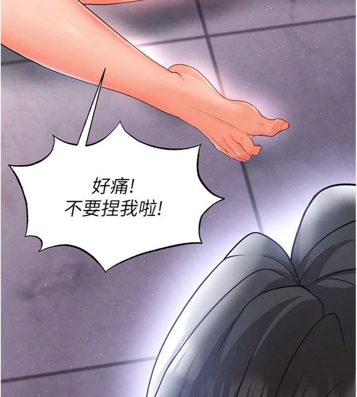 65P - 足球型男脱单指南