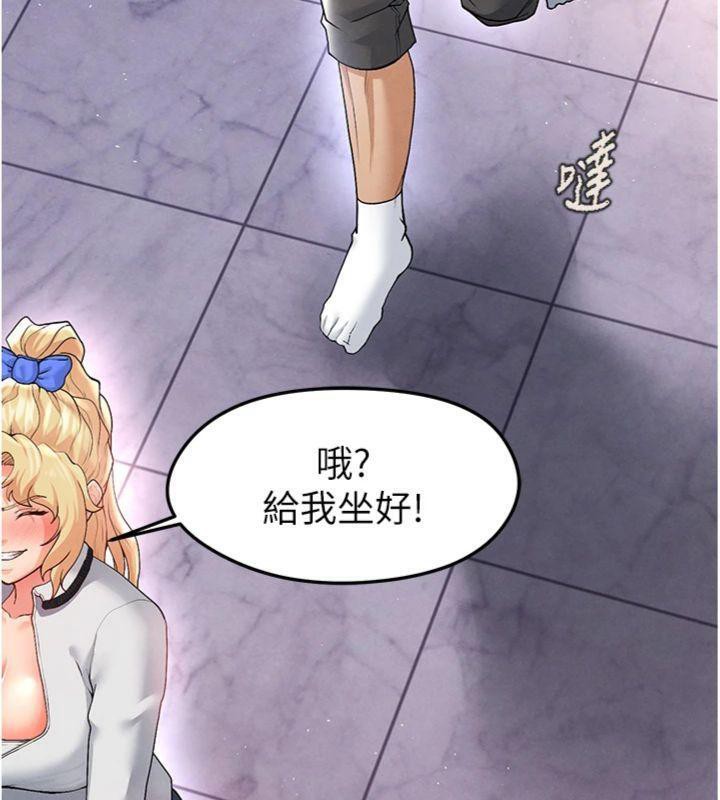 69P - 足球型男脱单指南