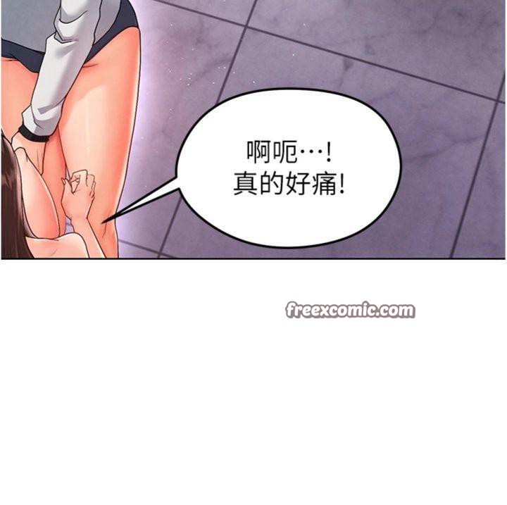 70P - 足球型男脱单指南