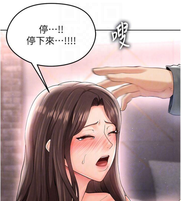 71P - 足球型男脱单指南