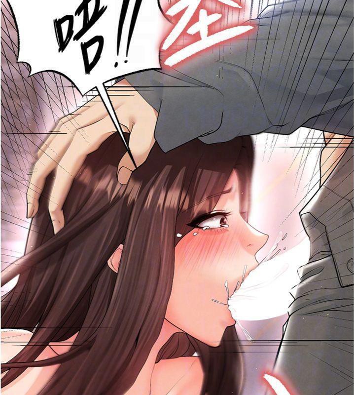 73P - 足球型男脱单指南
