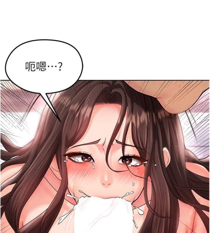 76P - 足球型男脱单指南