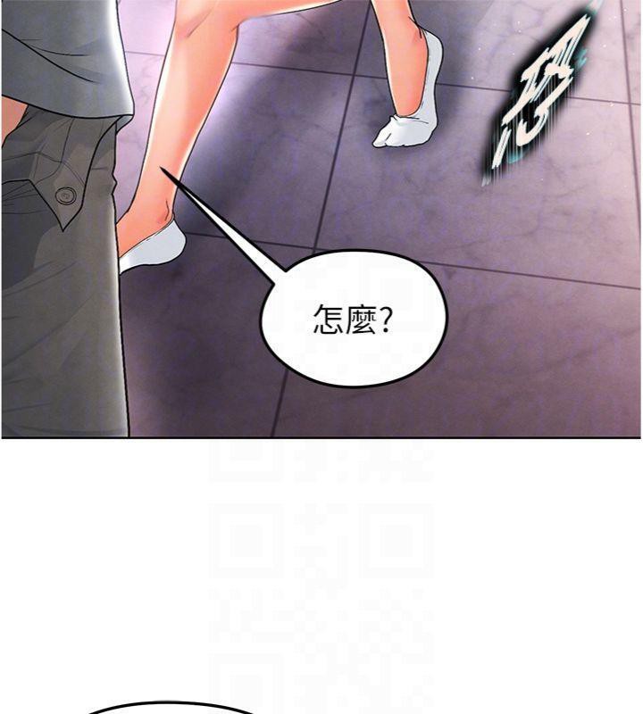 79P - 足球型男脱单指南