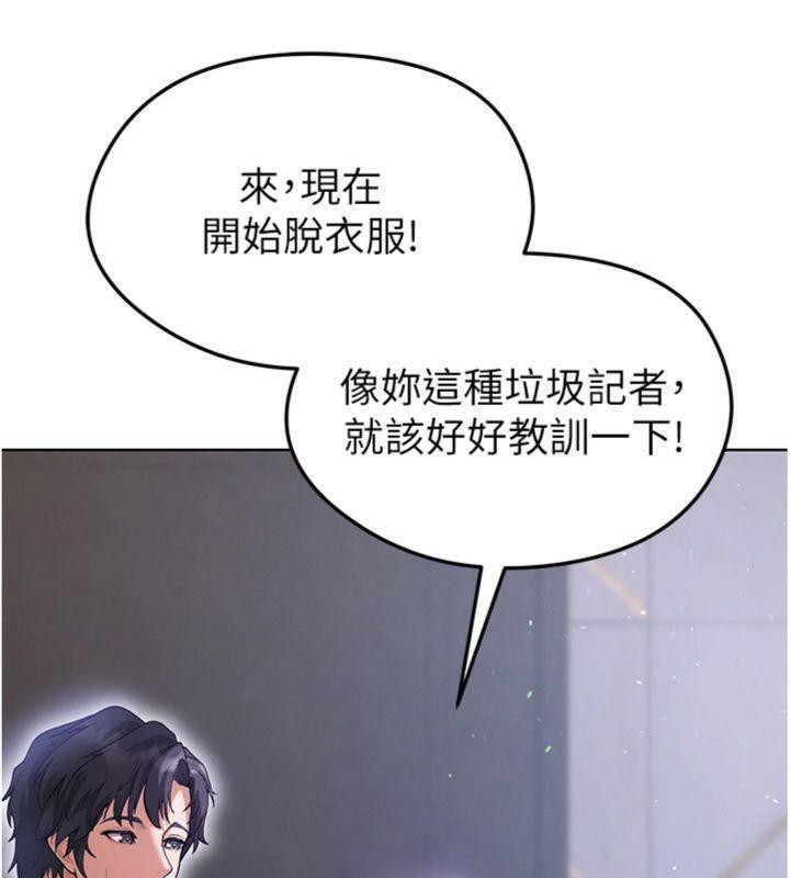 7P - 足球型男脱单指南