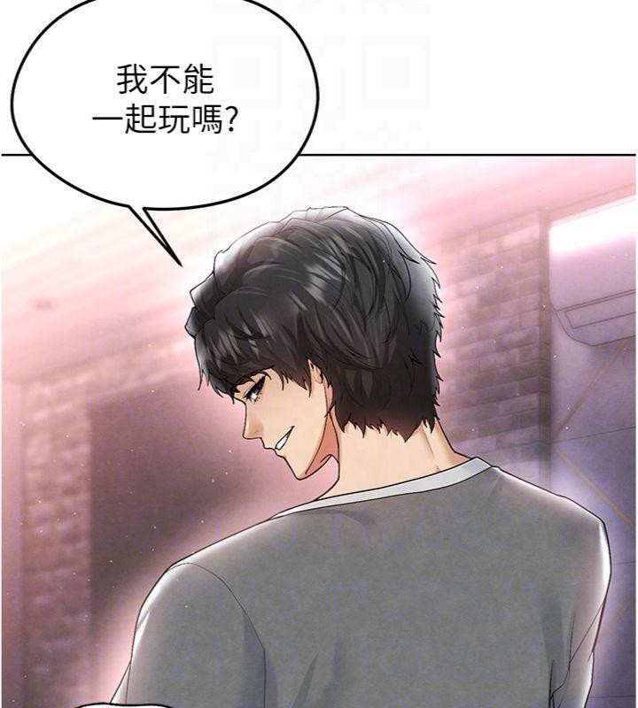 80P - 足球型男脱单指南