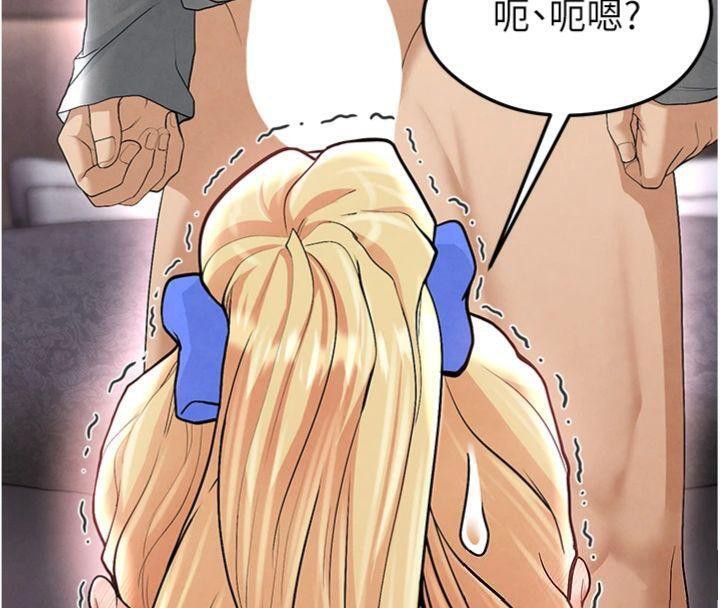 86P - 足球型男脱单指南