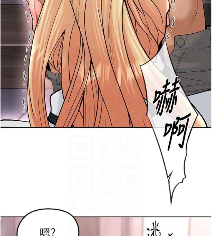 87P - 足球型男脱单指南