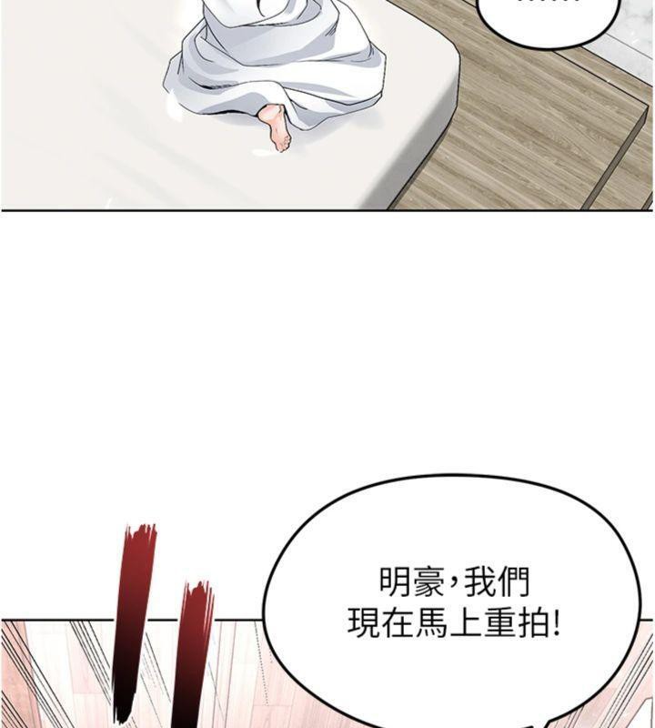 102P - 足球型男脱单指南