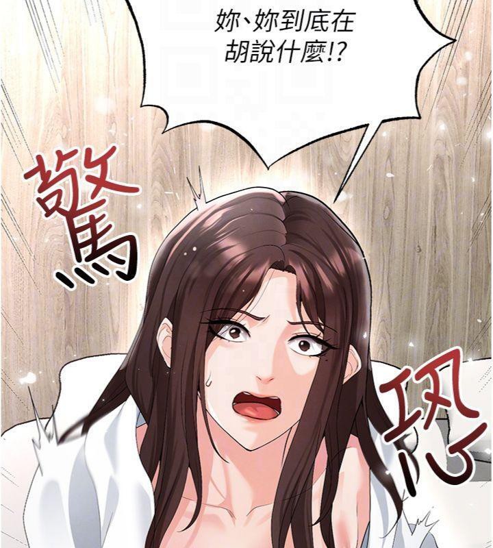 107P - 足球型男脱单指南