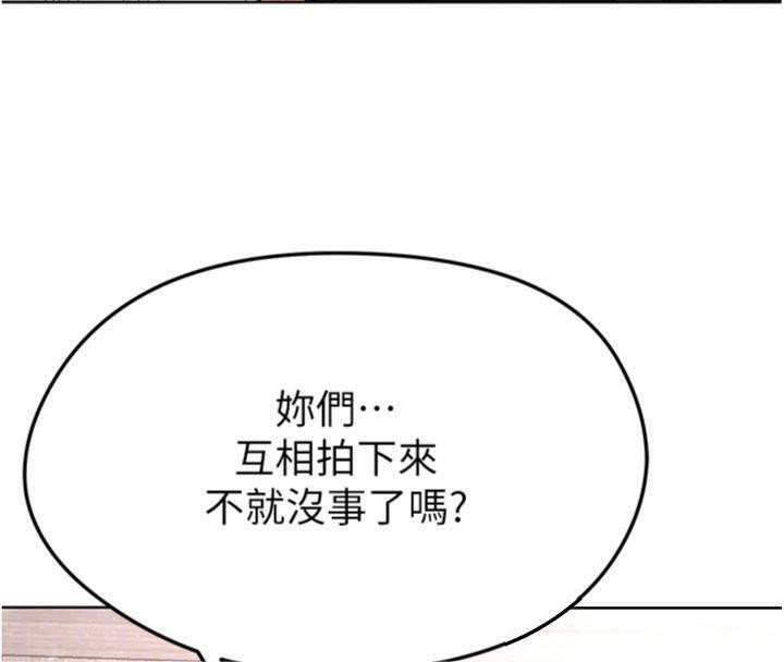 114P - 足球型男脱单指南