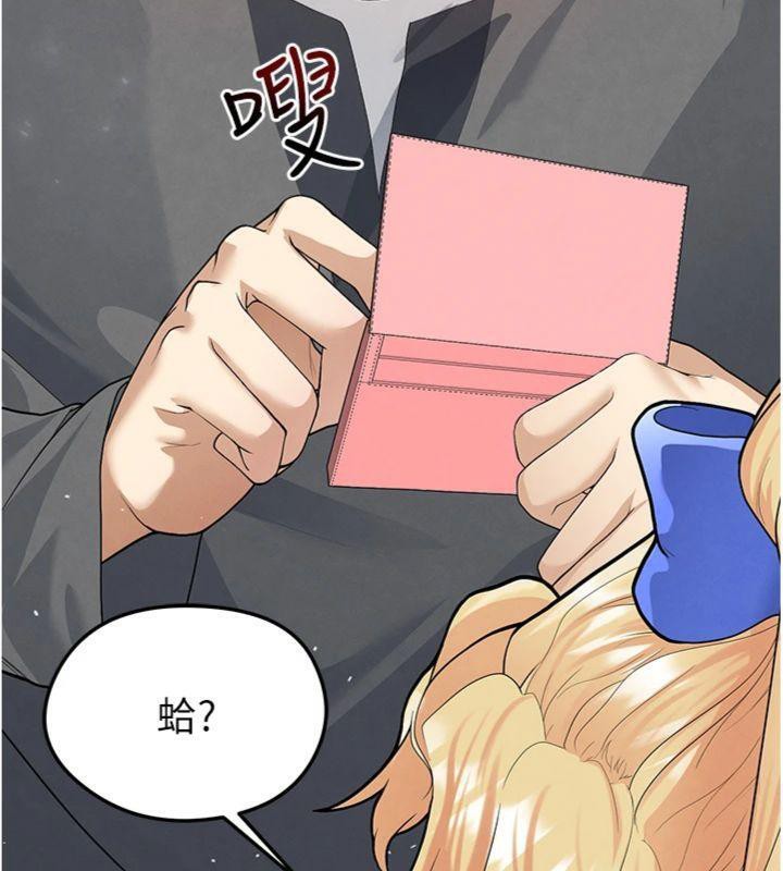 116P - 足球型男脱单指南