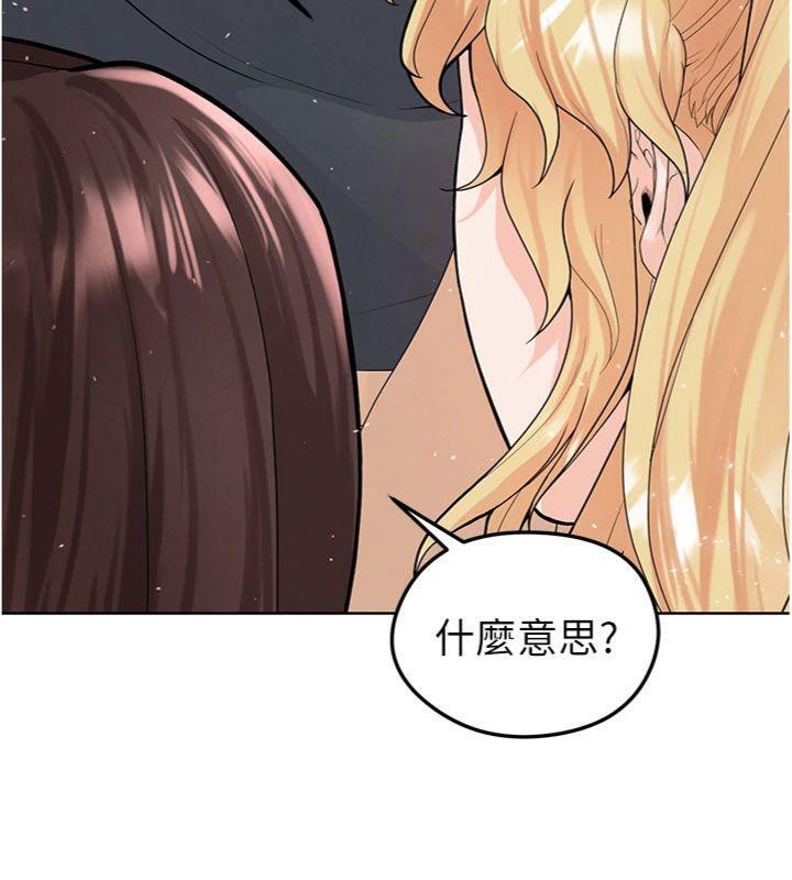 117P - 足球型男脱单指南