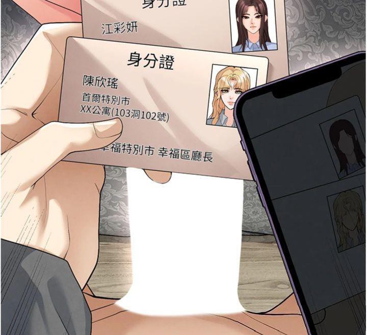 122P - 足球型男脱单指南