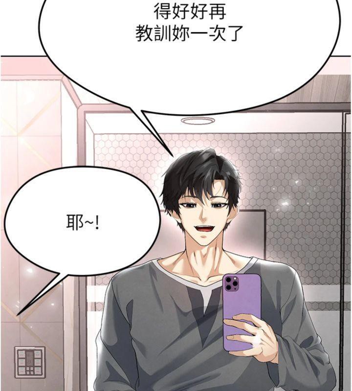 129P - 足球型男脱单指南