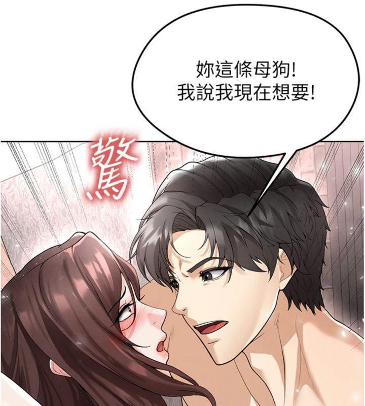 134P - 足球型男脱单指南