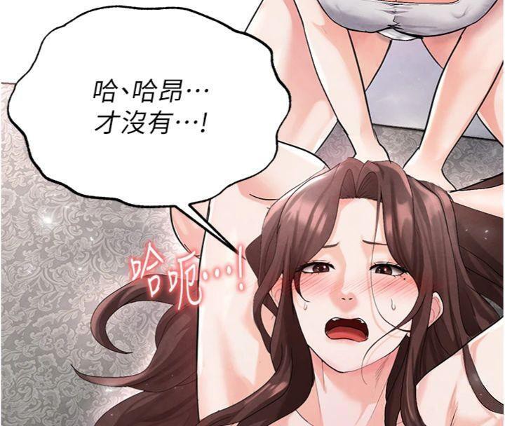 137P - 足球型男脱单指南