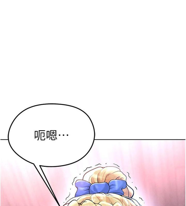 13P - 足球型男脱单指南