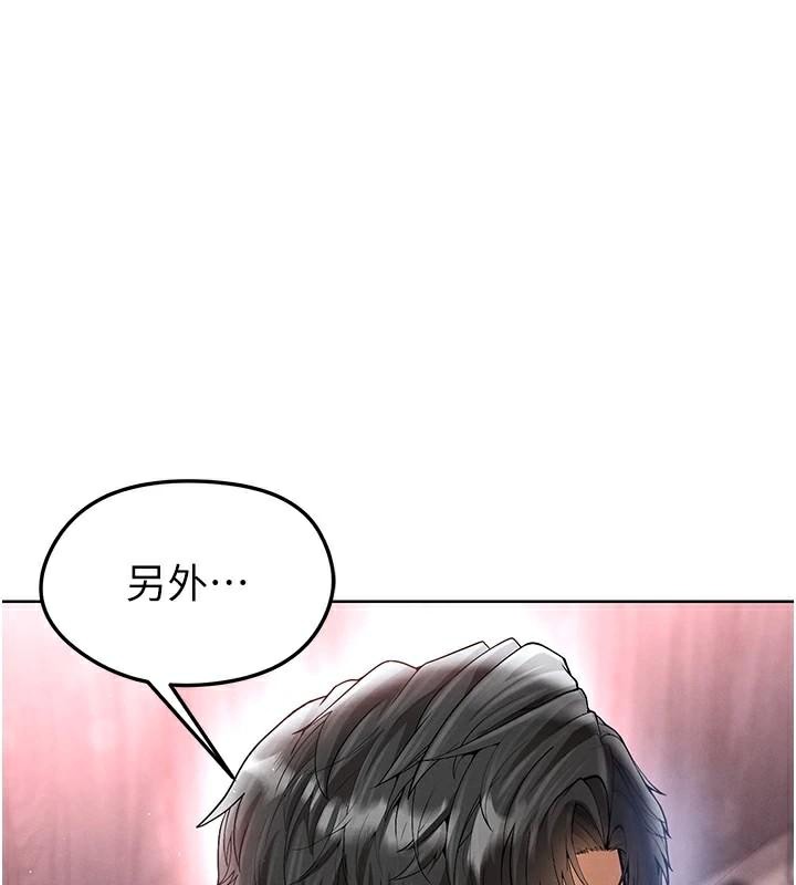 1P - 足球型男脱单指南