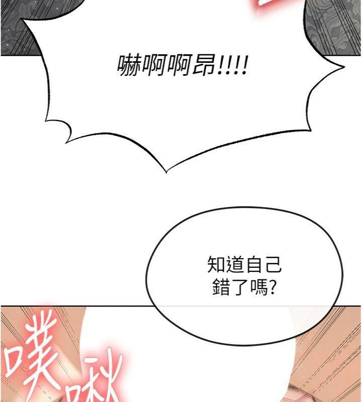 142P - 足球型男脱单指南