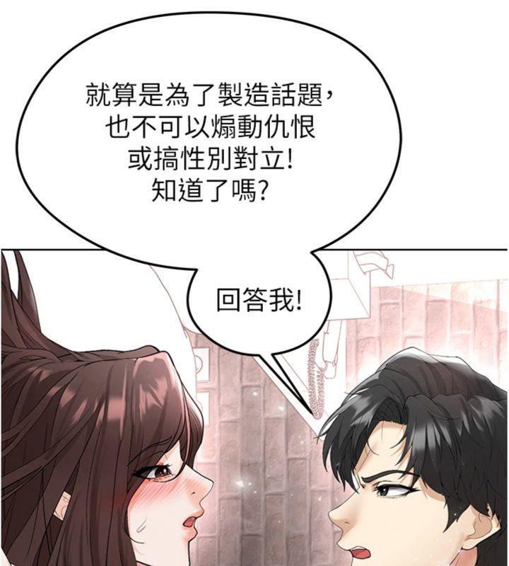 145P - 足球型男脱单指南
