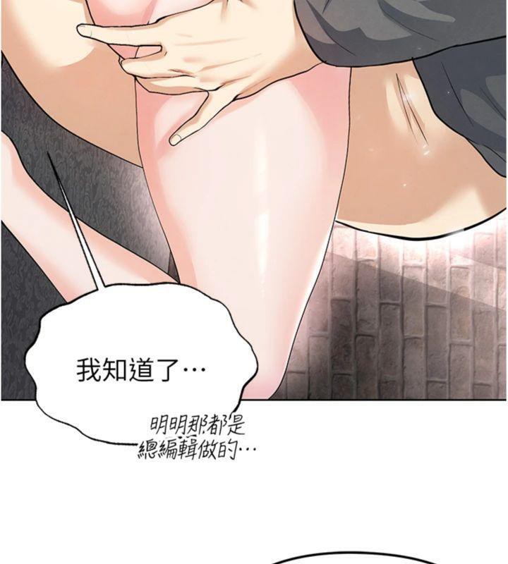 147P - 足球型男脱单指南