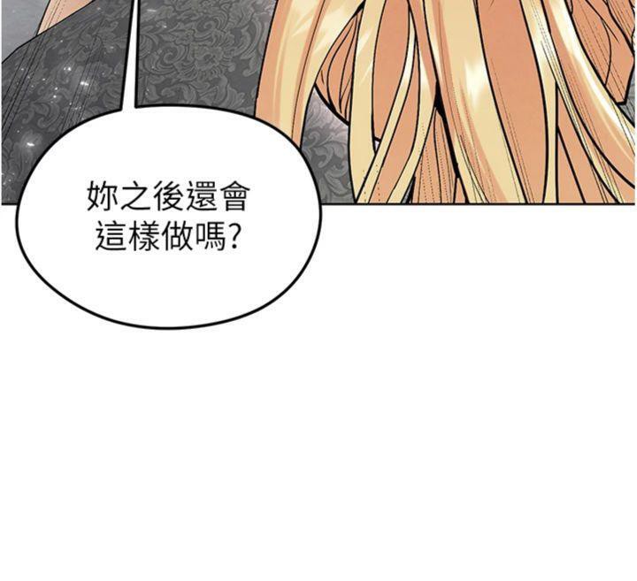 156P - 足球型男脱单指南