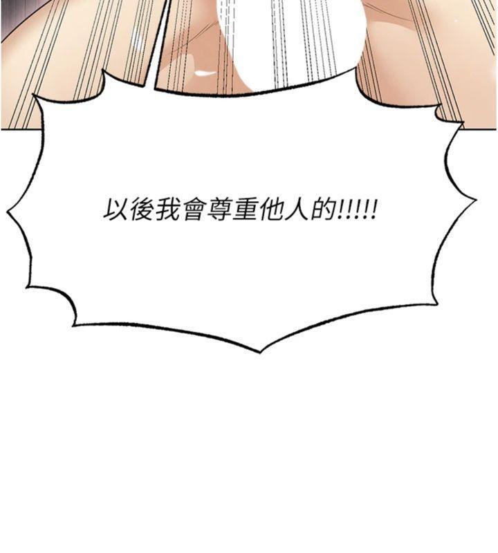 160P - 足球型男脱单指南