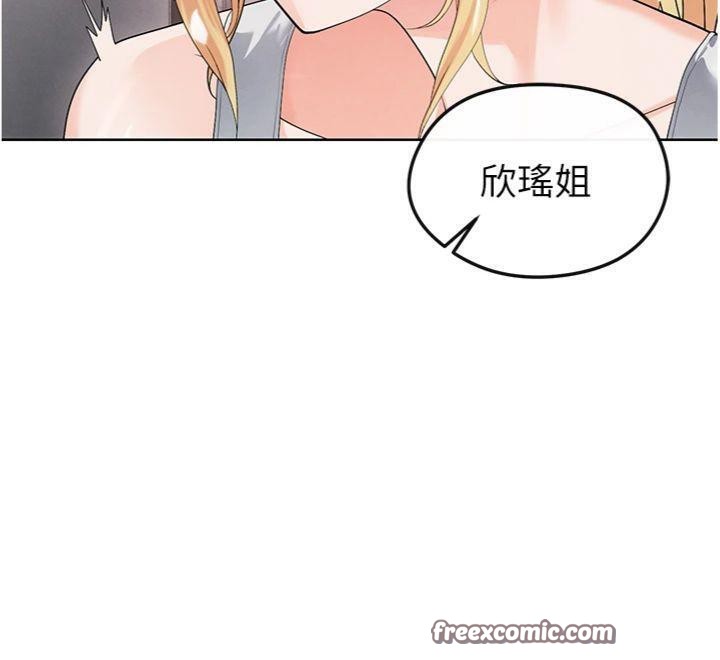 168P - 足球型男脱单指南