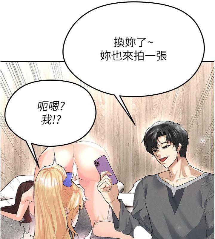 169P - 足球型男脱单指南