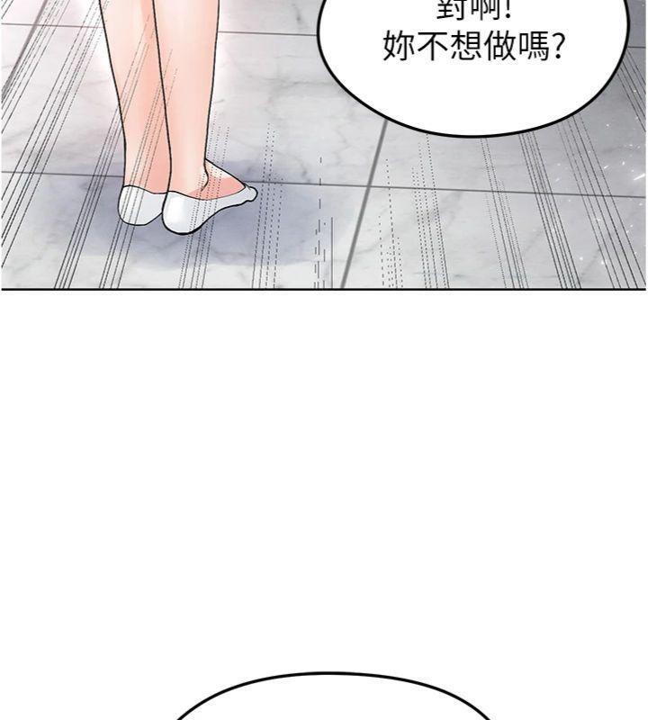 171P - 足球型男脱单指南