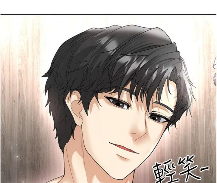 176P - 足球型男脱单指南