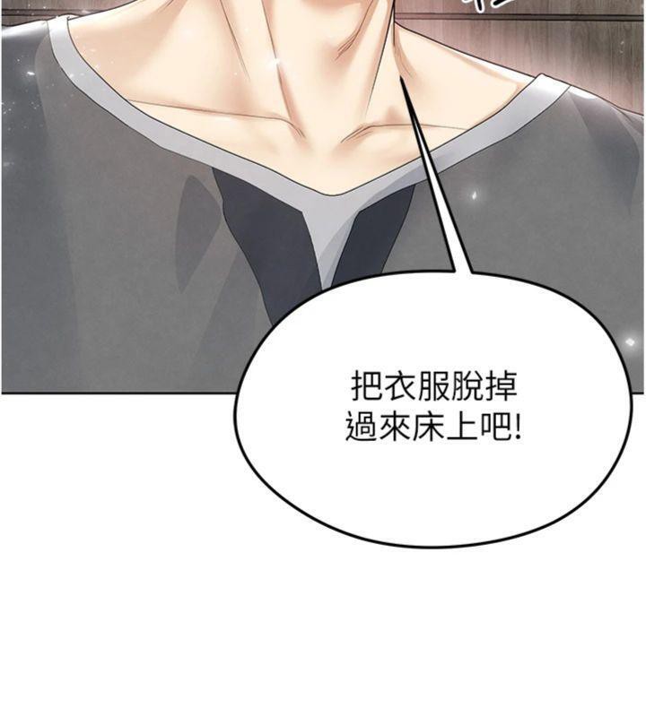 177P - 足球型男脱单指南
