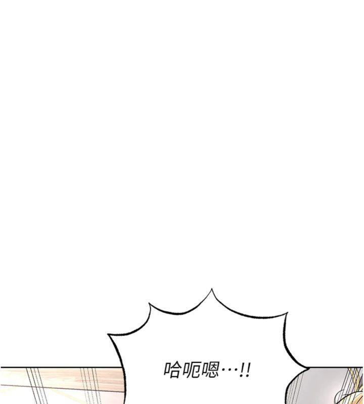 178P - 足球型男脱单指南