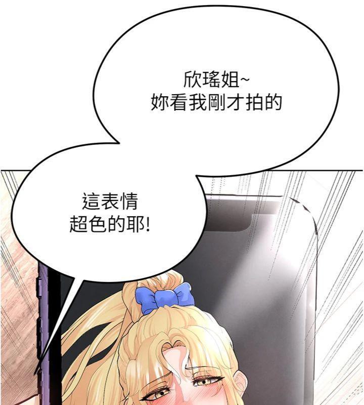 183P - 足球型男脱单指南