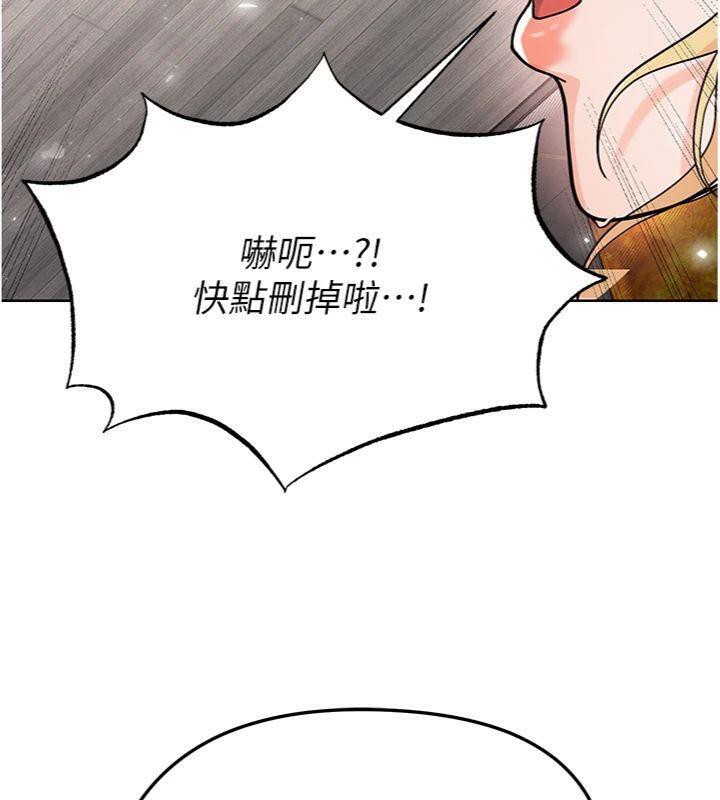 185P - 足球型男脱单指南