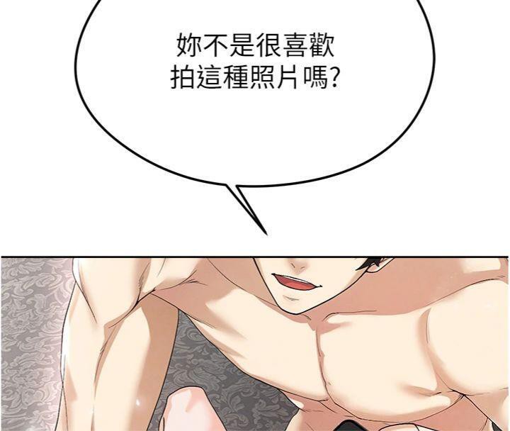 186P - 足球型男脱单指南