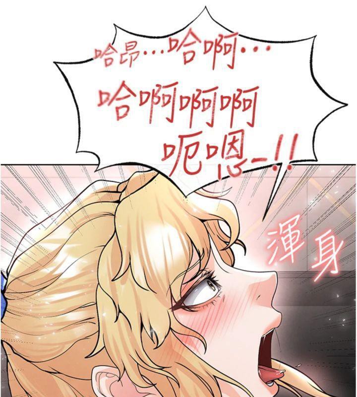 197P - 足球型男脱单指南