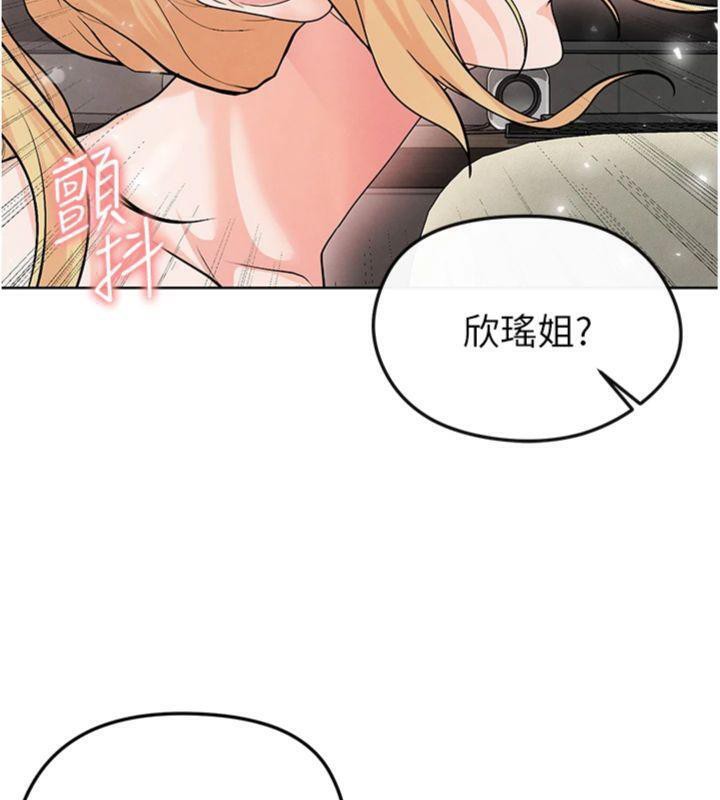 198P - 足球型男脱单指南