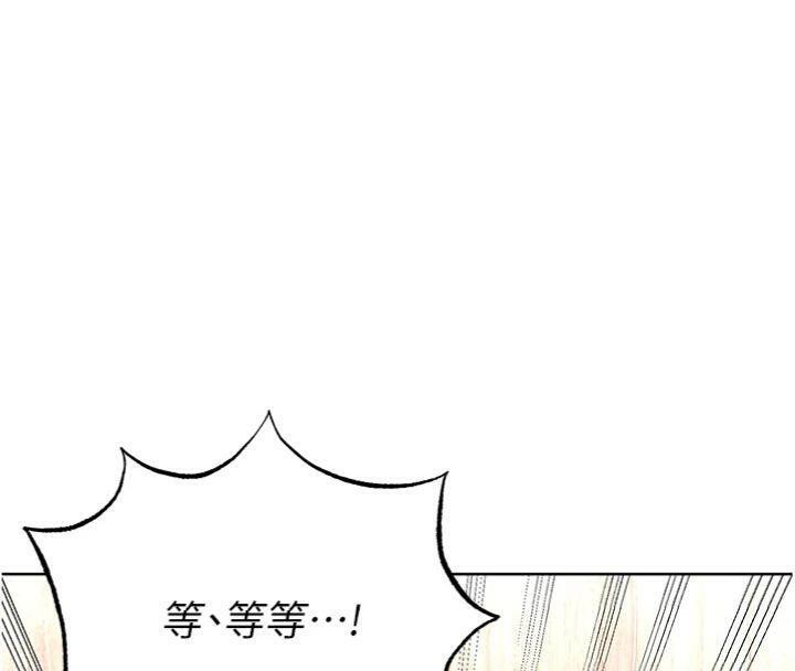 204P - 足球型男脱单指南