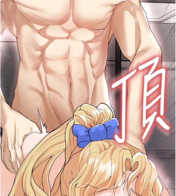 209P - 足球型男脱单指南