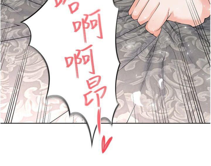211P - 足球型男脱单指南