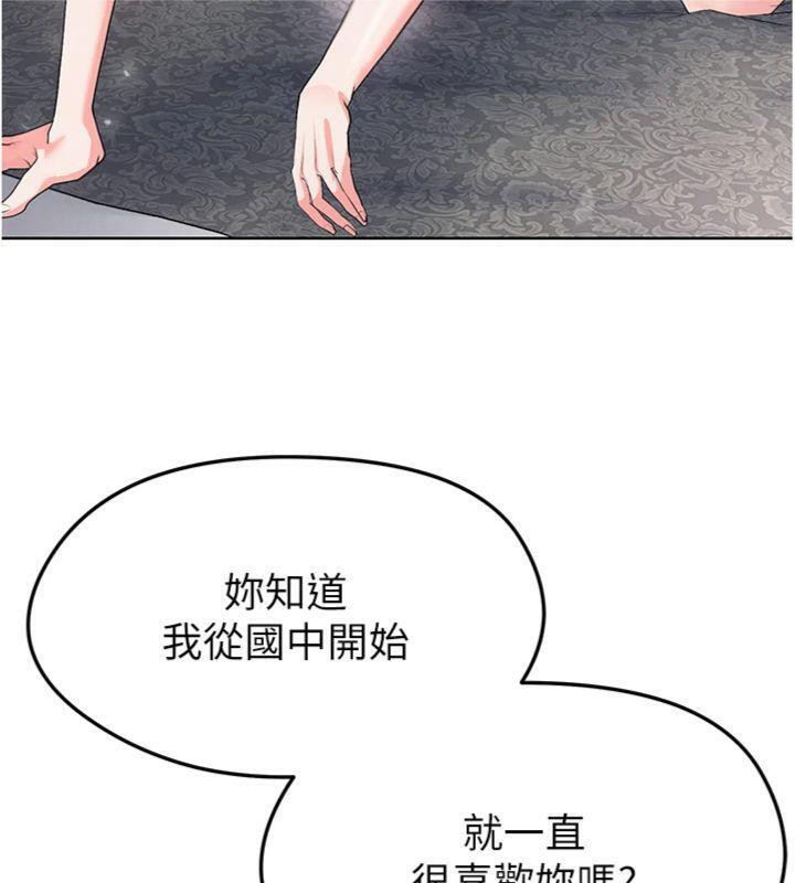 25P - 足球型男脱单指南