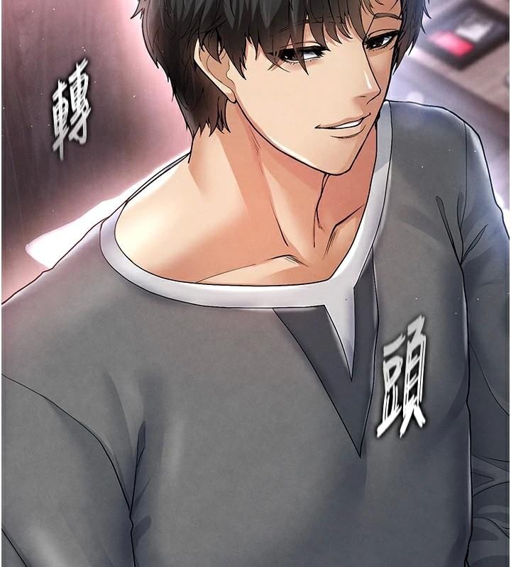 2P - 足球型男脱单指南