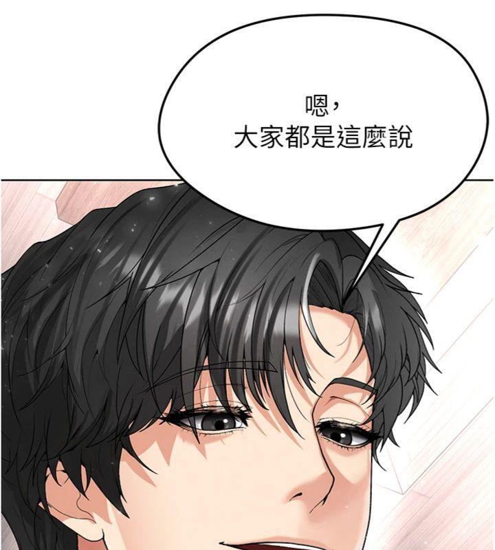 34P - 足球型男脱单指南